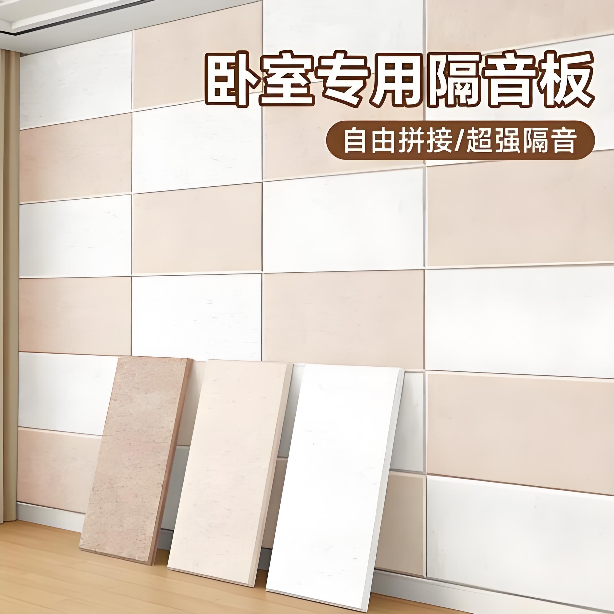 巴中阻尼隔音板